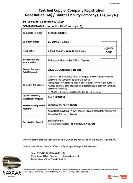Japan company registration Word and PDF template